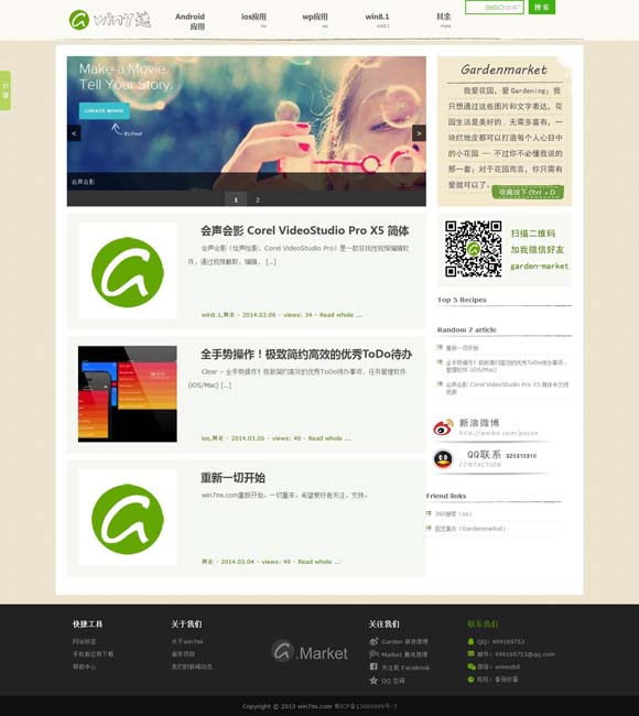 49图库澳彩开奖-49图库澳彩开奖结果-最火手机站 当传统戏曲与流行音乐融合，会擦出怎样的火花？